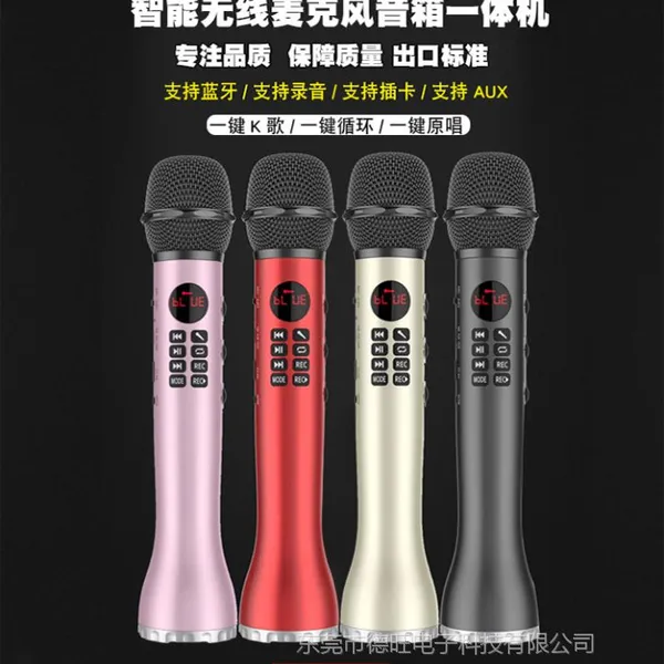 供应快乐相伴L-598手机麦克风音箱一体自带音响话筒家用k歌宝无线蓝牙掌上KTV神器