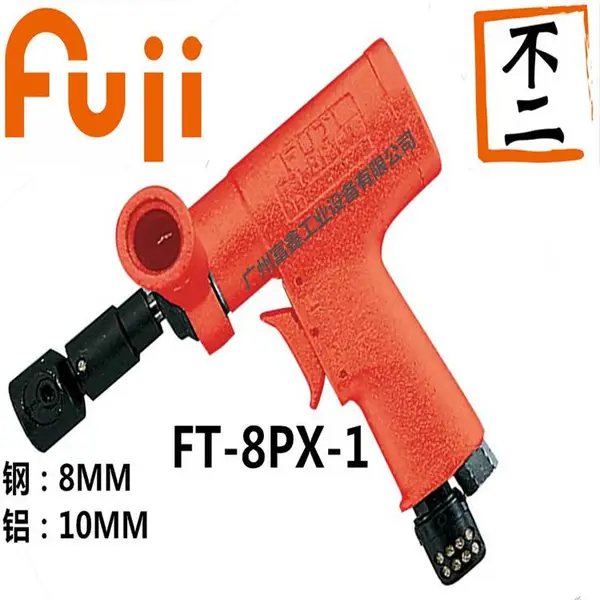 日本FUJI富士工业级气动工具及配件:气动攻丝机FT-8PX-1