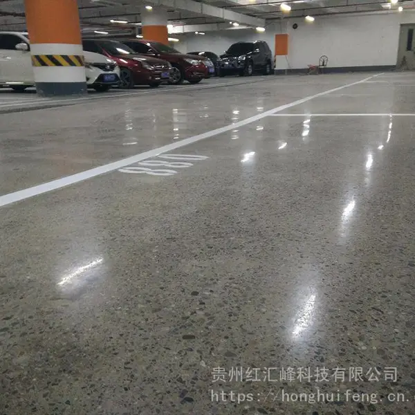 供应贵阳硬化地板贵州地面硬化剂贵州混凝土密封固化剂