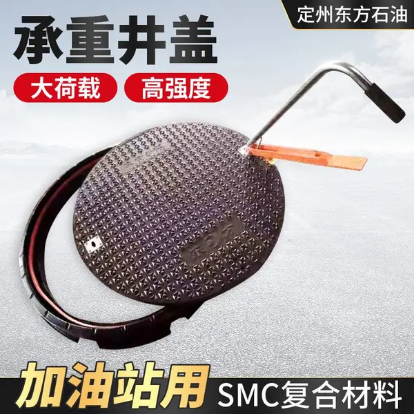 ���ڹ�Ӧ977Բ�δ����Һѹ�����ؾ���