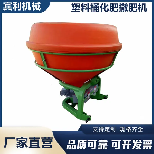 供应拖拉机带后置撒肥机 塑料桶撒肥机 农用颗粒化肥抛洒机