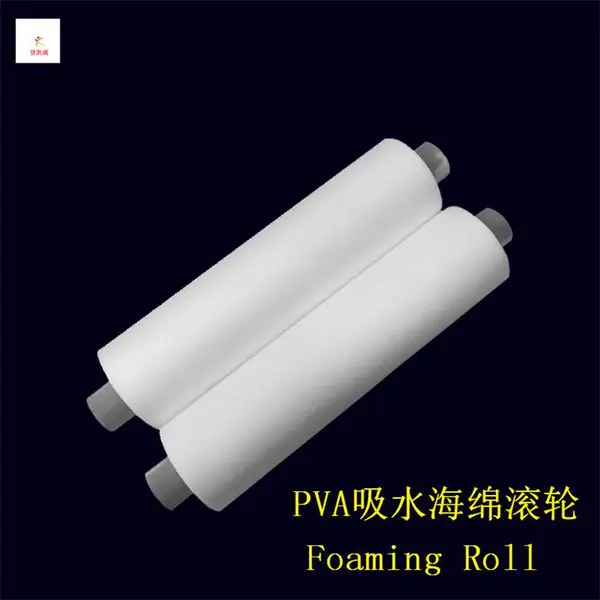 供应PVA吸水海绵滚轮(进口材料)PVA吸水滾筒 吸水滾輪