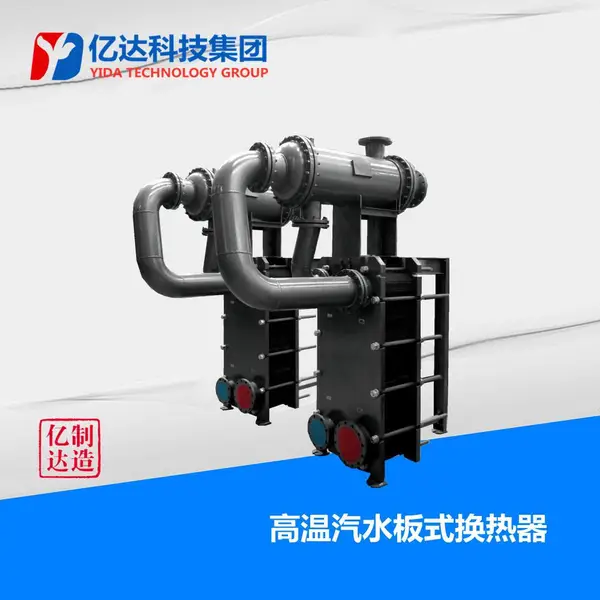 �Ƶ��ů��ʽ������ �Ƶ깩����ˮ������