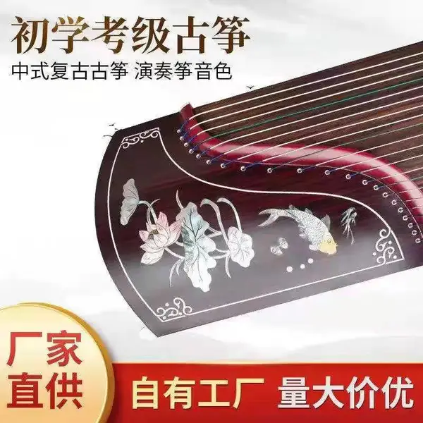 雕刻古筝批发教学163古筝乐器阴刻字初级考级演奏