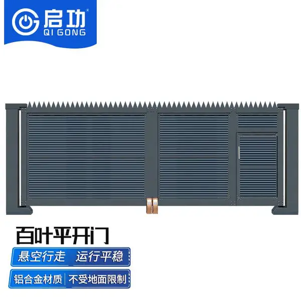 启功电动悬浮折叠门智能铝合金悬浮门平移门庭院大门