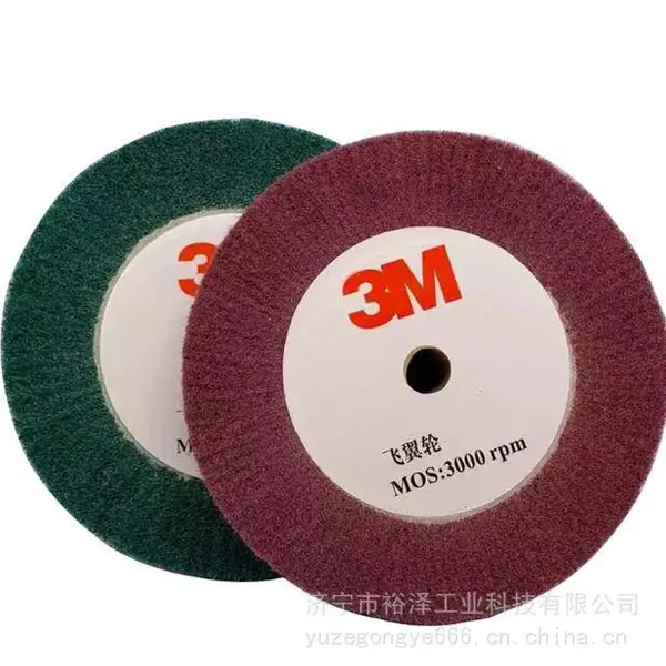 飞翼轮纤维轮百洁布轮不锈钢拉丝轮菜瓜布轮尼龙抛光轮布织布轮