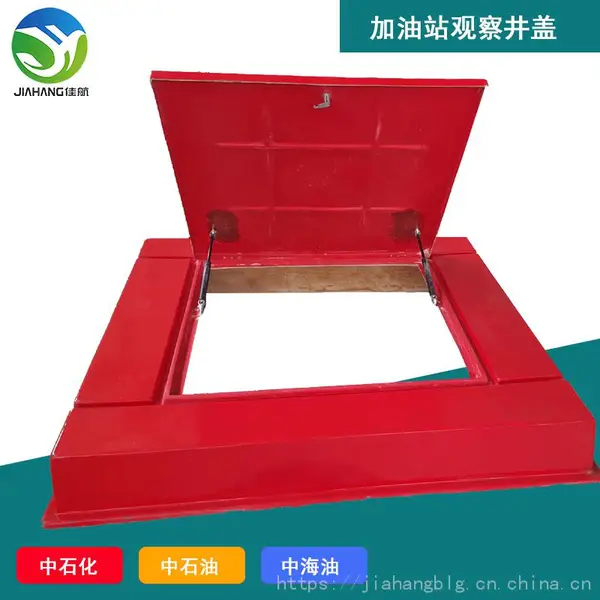 ��̩ŵ����վ�۲쾮�� �͹޿ڴ��͹޼��� Һѹ����ʽ