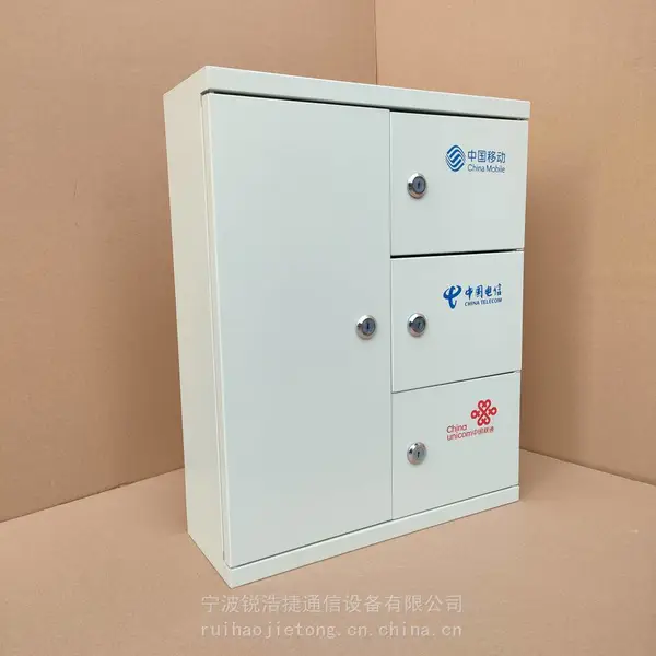 三网合一分纤箱48芯配线箱光分路器箱96芯光纤楼道箱