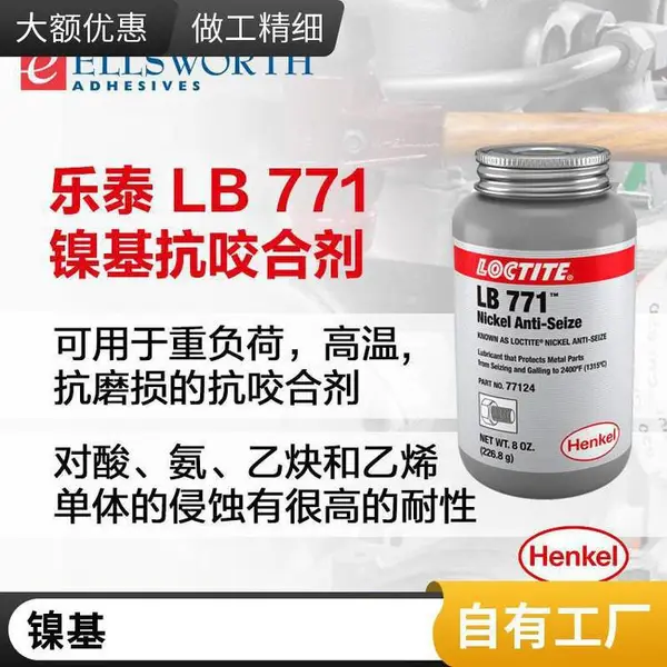������̩LB771 �������ȷ���ҧ�Ϸ������󻬼�