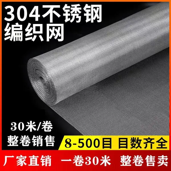 �Ǿ����������ɴ��ƽ�Ʊ�֯ 316���ʷ����� ɴ���� ��͸��