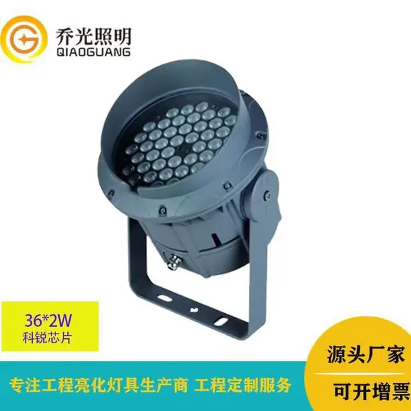 ledͶ��� ¥����ǽ��������72WͶ��� ����Ͷ���߲�Ͷ���