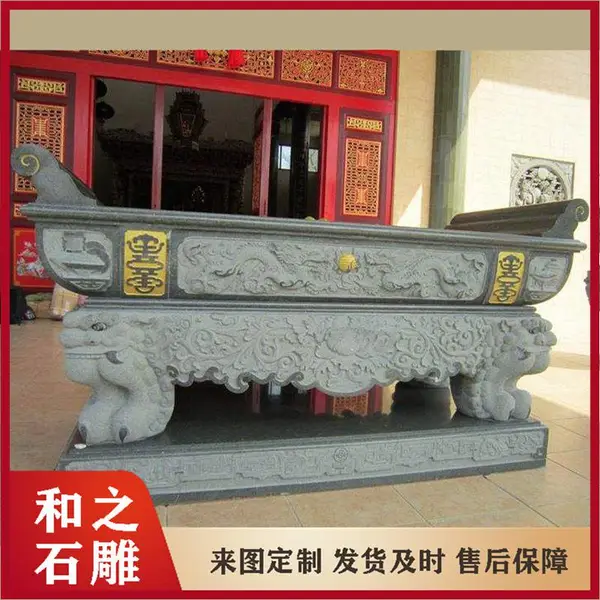 和之石雕 加工石雕供桌 寺庙祠堂青石供台 支持定制尺寸