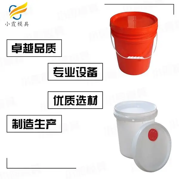 日用模具加工联系电话