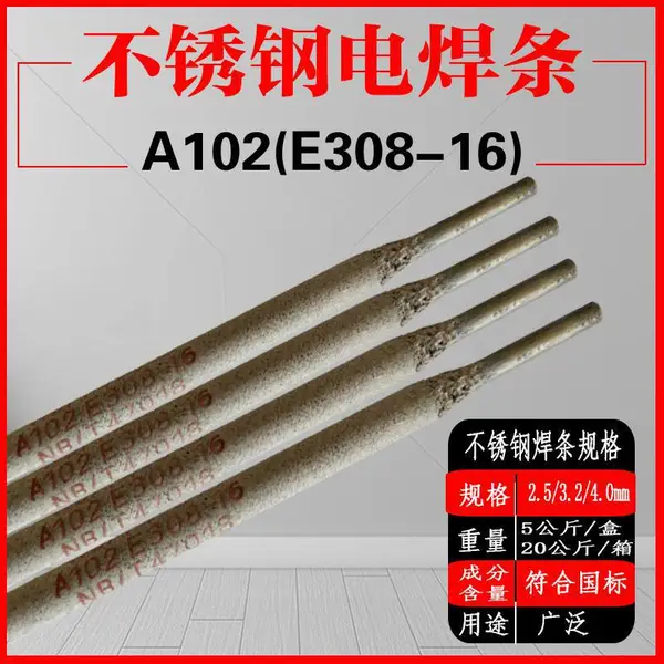 �ձ�����缫CXA-21��ĥ����