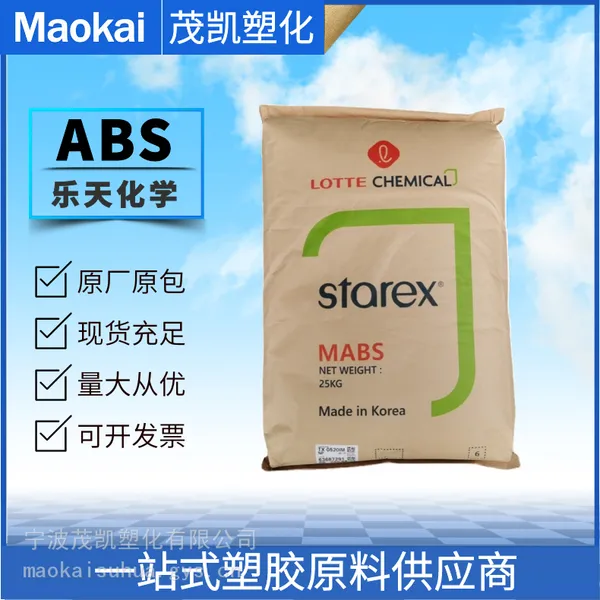 ABS TX-0520IM/���컯ѧ ���� ע�ܳ��� �߿��� ��ǿ�� ��ǿ ����Ӧ��
