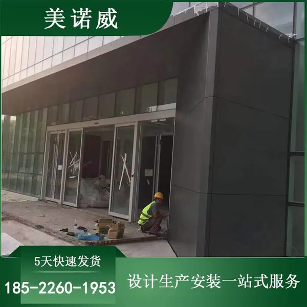 酒店门头雨棚吊顶冲孔铝单板 渐变孔穿孔造型铝板定做