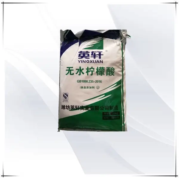 供应无水柠檬酸 食品添加剂 除垢剂/清洗剂 25KG/包 含量99.9%