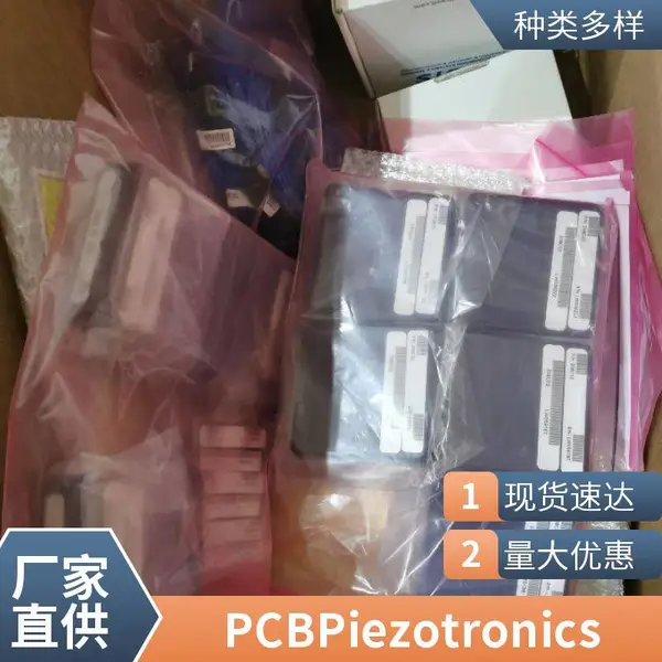 主推美国PCB传感器353B17/356A66/356A31