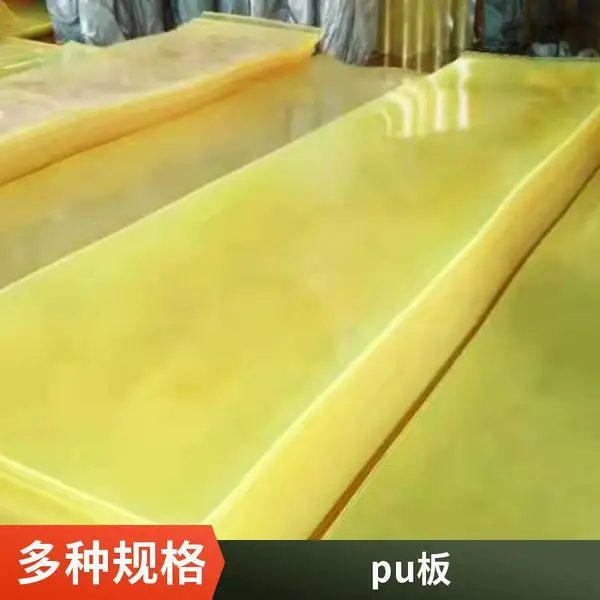 FRP�����������ɹ������ݶ�������������͸��Ӳ���ϰ��Ƭ���