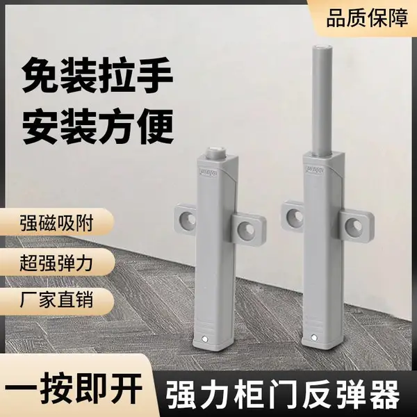 百隆柜门反弹器按弹器按压式自动弹力开关抽屉回弹器不锈钢加厚