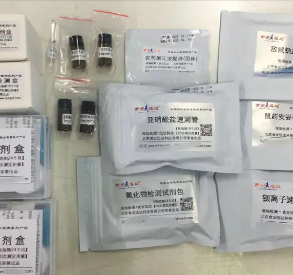 亚硝酸盐对照液现货 亚硝酸盐速测管阳性对照用