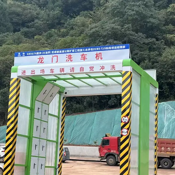 供应四川成都彭州厂房运输车辆龙门洗车机