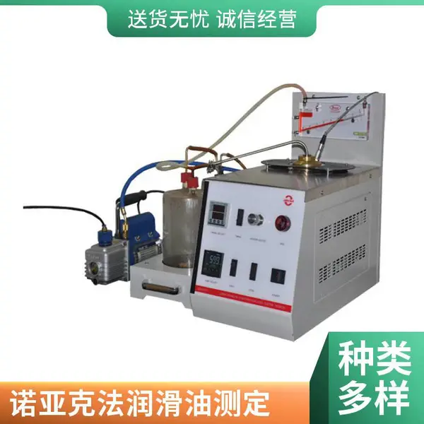 卡顿KD-H1311润滑油蒸发损失测定器生产厂家