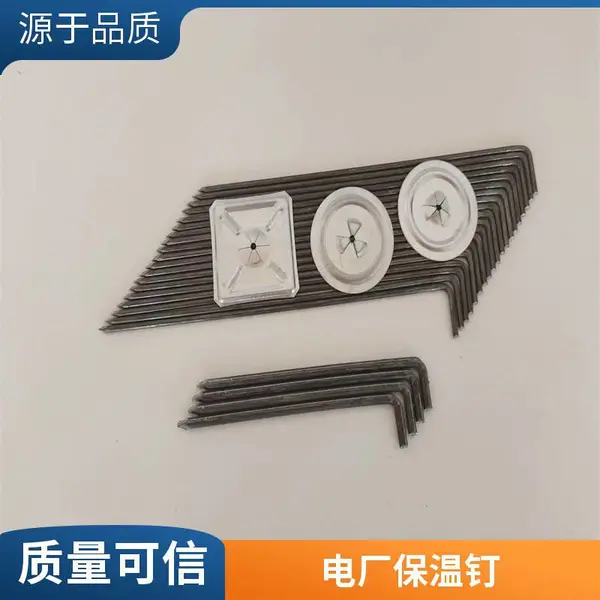 耐火棉钩钉 L型 7字型 锅炉保温钉 窑炉锚固钩 长度可定做