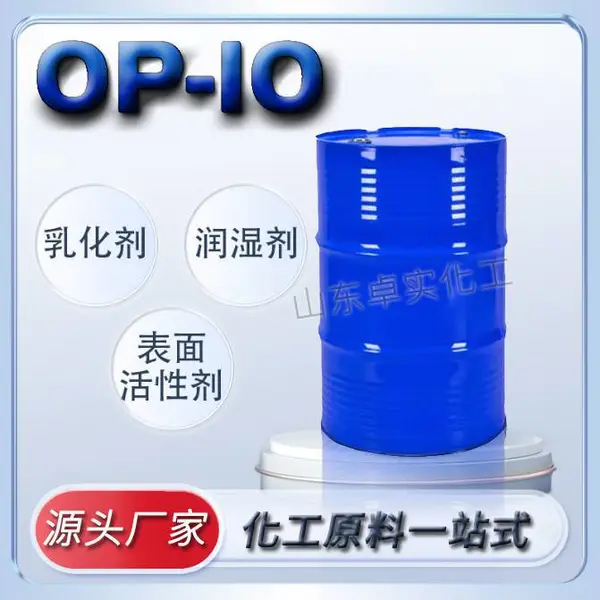 不锈钢酸洗 钝化膏除锈防锈焊缝快速清洗剂浓缩纯化液