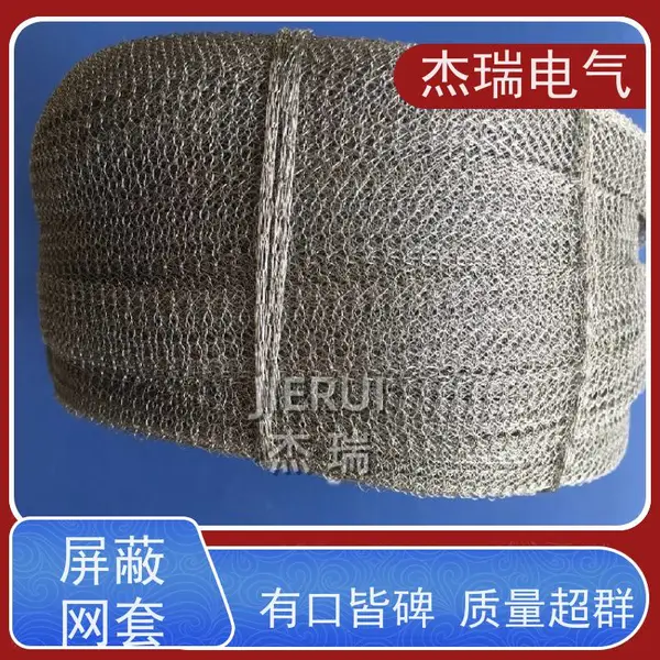 镀锡铜针织网套 电缆附件 电子产品线束屏蔽钩织套管