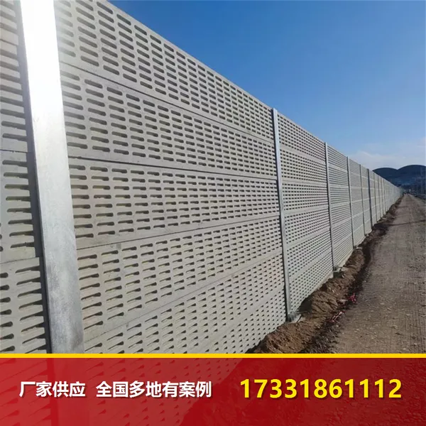 水泥声屏障生产厂家 华北地区最早的声屏障厂家
