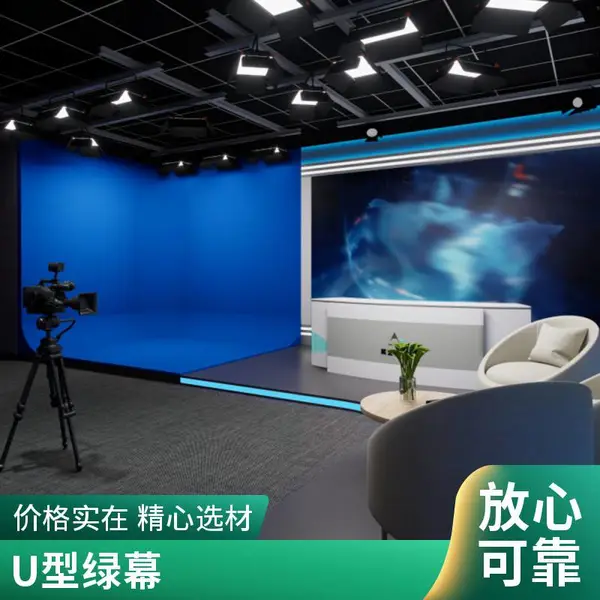 赛天鹰校园电视台演播室虚拟直播间拼接蓝箱绿箱搭建绿幕抠像背景