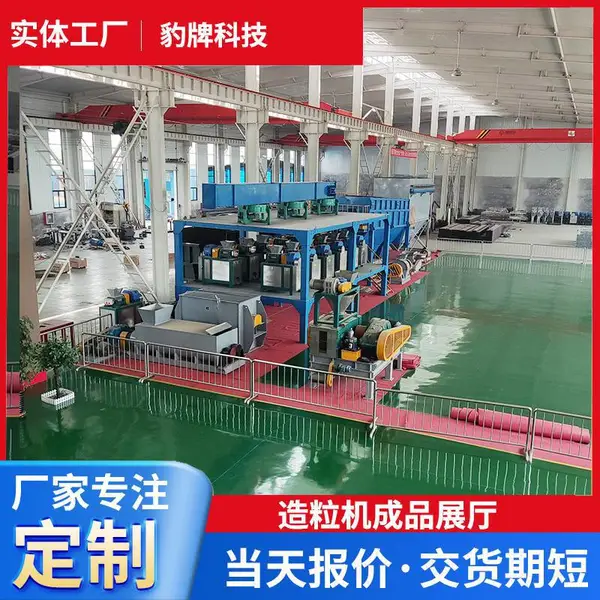 有机肥料生产设备 定制造粒成套设备 20万吨有机肥设备生产线