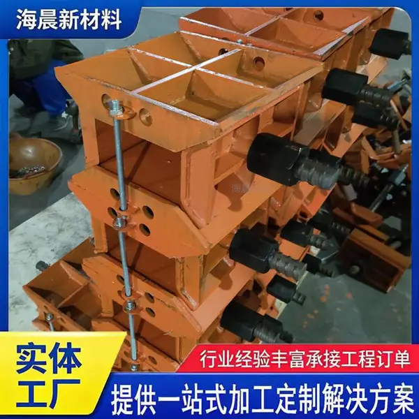 桥梁卸落块A型B型 装配式卸落装置 桥梁支架调节式精铸卸落工具 海晨