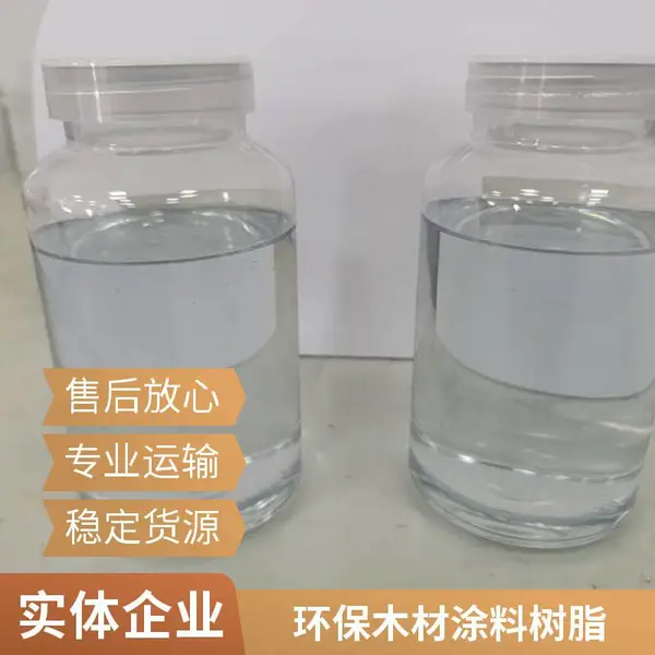 通用树脂 醇酸树脂 自干型 钢结构防腐 桥梁漆 工业漆 支持调色