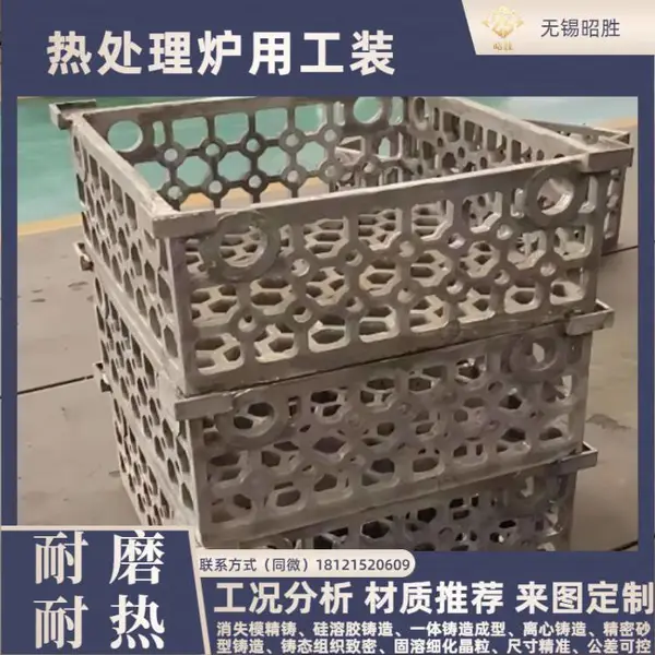 料框料盘 310S消失模铸ZG40Cr25Ni20Si2 尺寸精准 309S 真空退火炉用