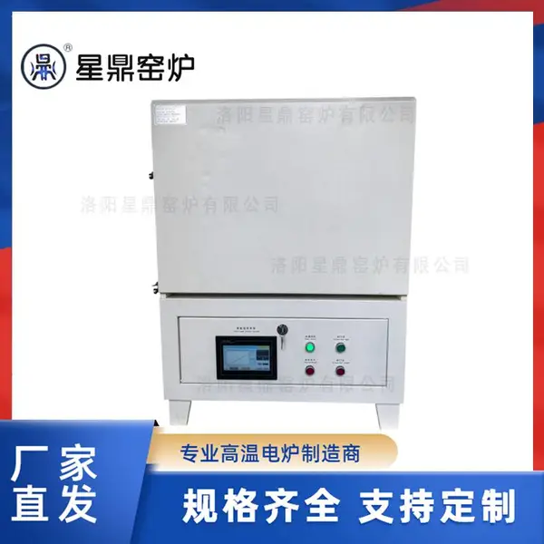 上滑动门高温马弗炉定制 高温热处理窑炉设备 高温马弗炉厂家