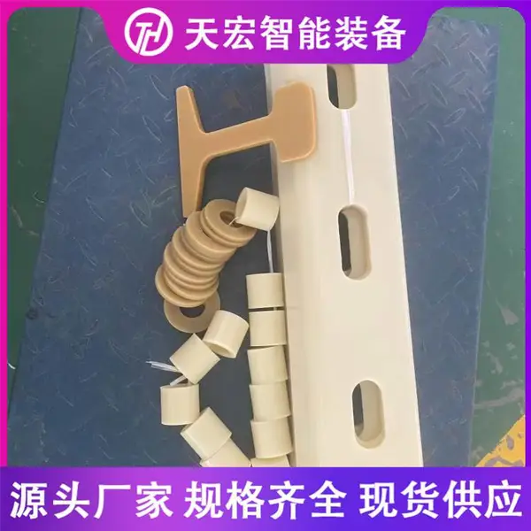 轨端钢轨绝缘 50kg三段式槽型绝缘