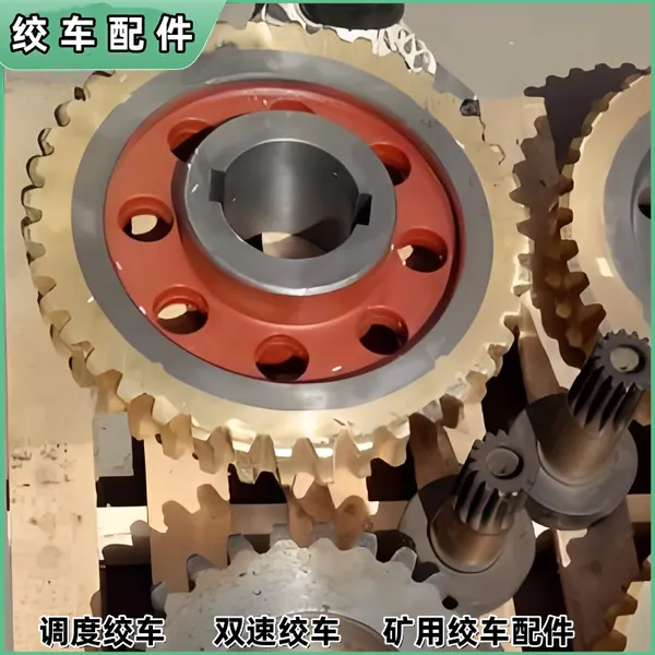 20吨双速回柱绞车大齿圈 铜/合金材质 JSDB-19过桥齿轮轴 煤机配件