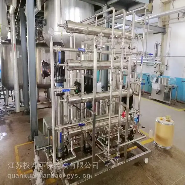 陶瓷膜设备 饮用水深度处理 管式微滤膜装置 供货安装
