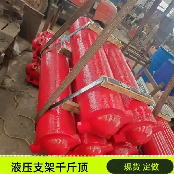 矿井液压支架推移油缸 规格140/80 煤矿用推/移千斤顶