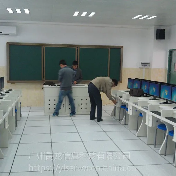 云教室管理软件 教育云电脑终端 免费云桌面系统 禹龙云教室YL152
