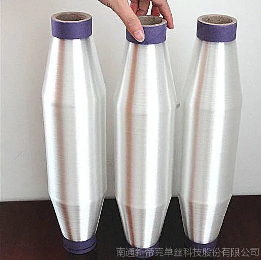 0.08mm(60D) 本白涤纶单丝 经编纬编三明治网布