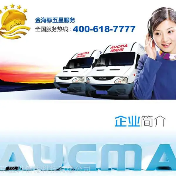 澳柯玛(AUCMA)DW-25W322 322升-25度低温柜 超低温冷柜零下负25度卧式冰柜专卖