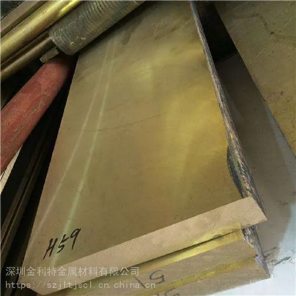 金利特直销H59、H62、H65国标黄铜板 五金工具用黄铜板 高耐磨铸造黄铜板