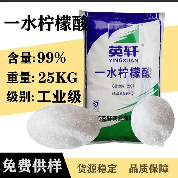 �ֻ�Ϋ��Ӣ��һˮ������ ��ҵ��ϴ�Ӽ� ����99.9%ʳ����ζ�� ��ϴ��