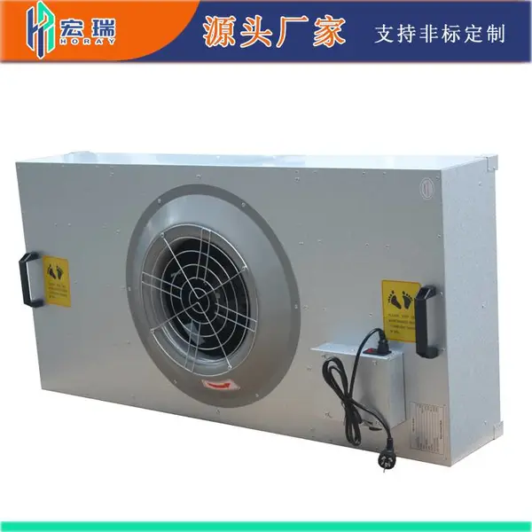 风机过滤单元 FFU 低噪音大风量质量有保证 BFU