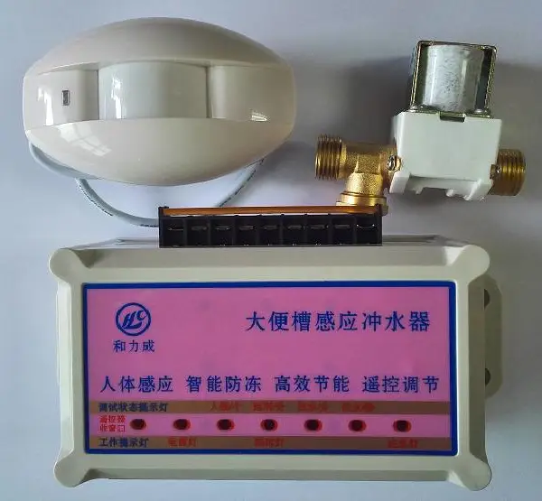 深圳诚壹卫浴大便槽感应冲水器CY-N35-3