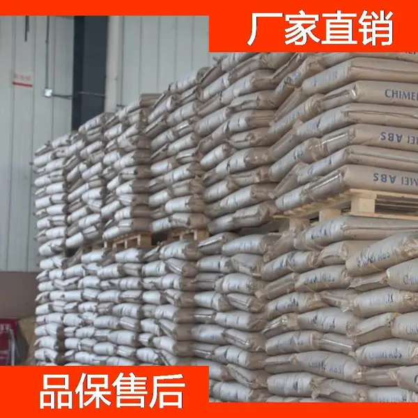 菲利浦 PPS R-7-120NA PPS胶料 聚苯硫醚塑胶原料