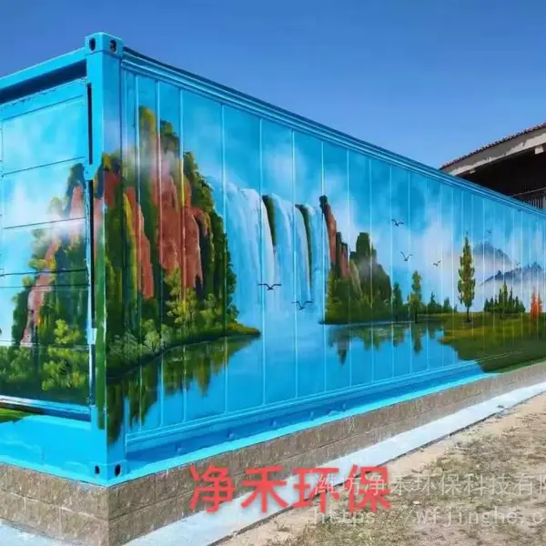 ũ����ˮ����-��ˮ�����豸-��ˮ����-��ˮ����ŷ�